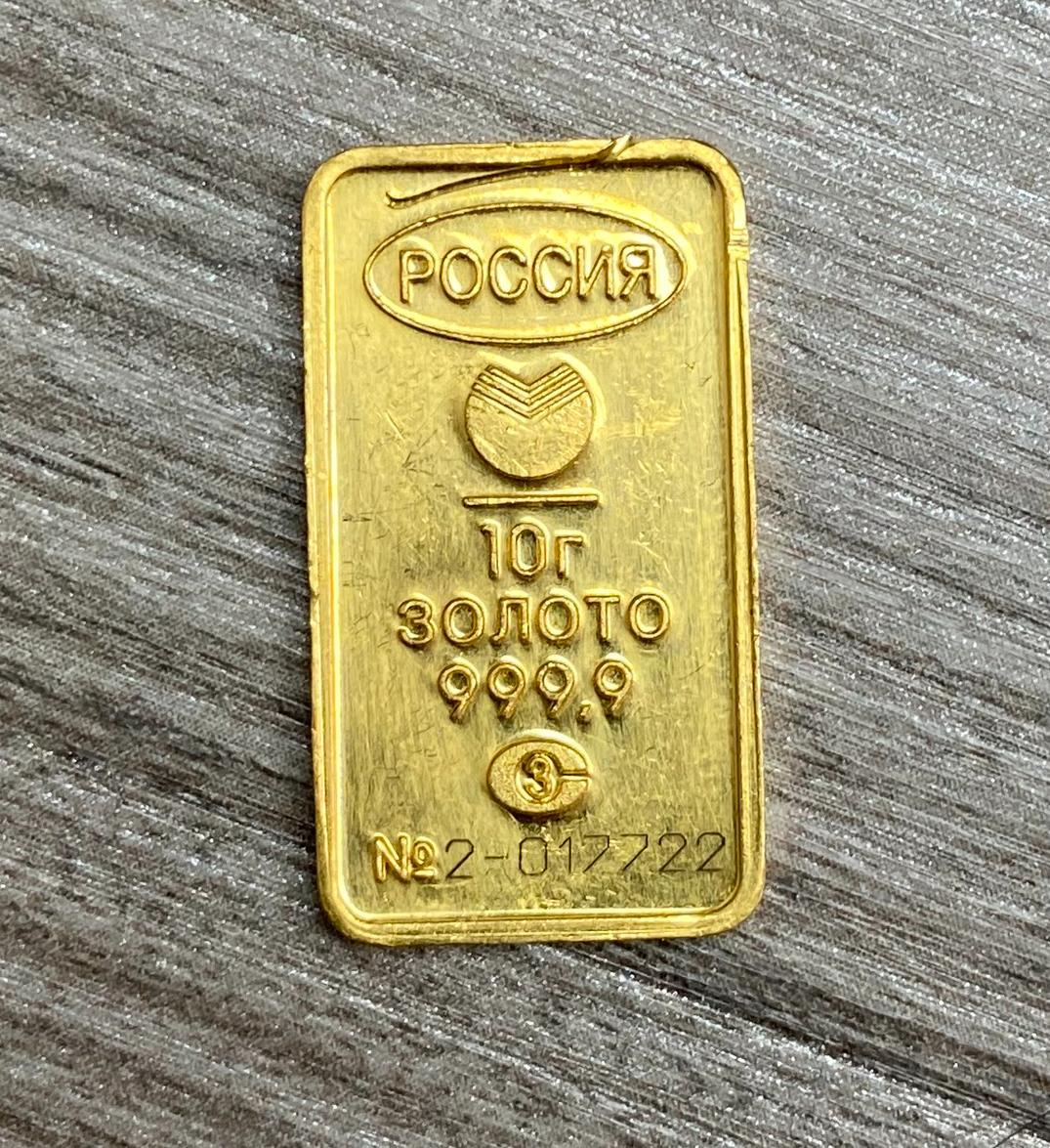 Скупка лома золота в Екатеринбурге по высокой цене за грамм