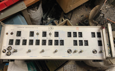 Скупка генераторы г5-56 дорого в Екатеринбурге