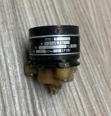 птп-1 r 1,6 ком 