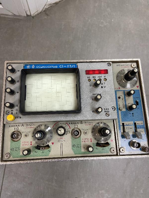 Скупка осциллографы c1-117/1 дорого в Екатеринбурге