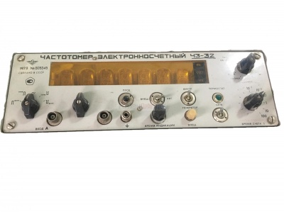 Скупка частотомеры ч3-32 дорого в Екатеринбурге