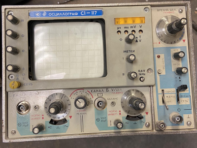 Скупка осциллографы c1-117 дорого в Екатеринбурге