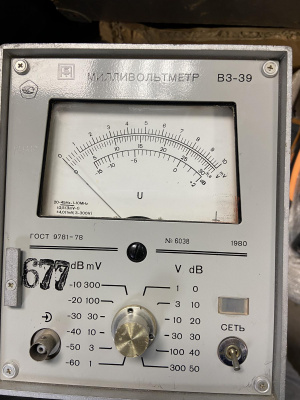 Скупка вольтметр в3-39 дорого в Екатеринбурге