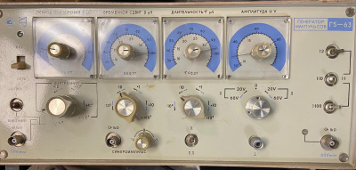 Скупка генераторы г5-63 дорого в Екатеринбурге